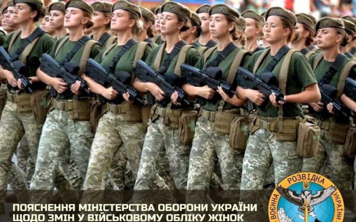 Веніславський нагадав, що з жовтня жінки, які мають медичну або фармацевтичну спеціальність, мають з’явитися до ТЦК 