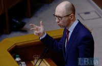 Новый Налоговый кодекс откладывается на 2015 год