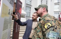 В Киеве открыли выставку о борьбе УПА против нацизма