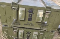 Субпідрядників Міноборони підозрюють у виготовленні непридатних для використання боєприпасів