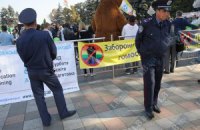 Преступное мужеложество