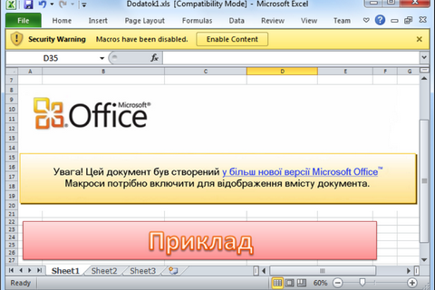 ESET: хакеры заразили украинские облэнерго с помощью документов MS Office