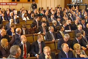 ПР готова вернутся в сессионный зал при первой возможности