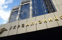 Бывший первый зам Кривопишина перешел в "Укрзализныцю"