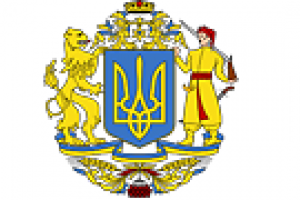 <b>Кабмин утвердил проект большого Государственного герба</b>