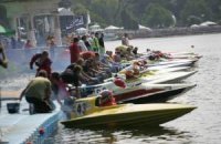 В Тернополе определили призеров чемпионата мира по водно-моторному спорту