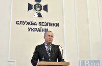 СБУ предупредила о возможных провокациях Москвы в День защитника Украины