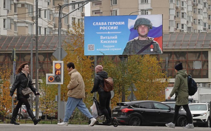 Розвідка Британії: мобілізація на ТОТ Запоріжжя є інструментом для поширення впливу Росії