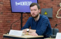 В Харькове избили главу "Харьковского антикоррупционного центра"