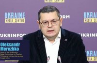 ​Голова комітету Ради з питань зовнішньої політики Мережко вирішив балотуватися на посаду президента ПАРЄ