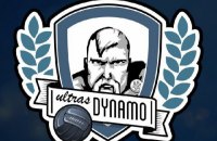 Ультрас "Динамо" обозвали Луческу печальным провокатором