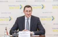 Міністр Чернишов прокоментував заяву послів G7 щодо децентралізації 