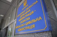 З державного архіву Луганщини евакуювали майже всі фонди