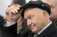Лужков хочет поселиться в Латвии