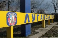 Боевики ЛНР снова потребовали признать их "субъектность"