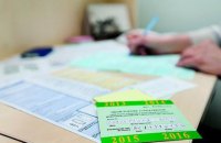 Когда полис ОСАГО может не сработать 