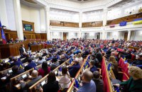 Рада схвалила за основу законопроєкт, що дозволяє звільнити деяких засуджених заради військової служби