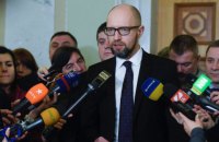 Яценюк назвал досмотр украинских суден в РФ шагом к расширению экономической войны
