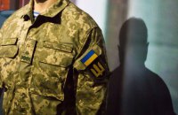 Офіцеру Нацгвардії на Прикарпатті повідомлено про підозру за побиття солдата