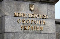 Два министерства не выполнили указ Зеленского по оборонным закупкам, - StateWatch