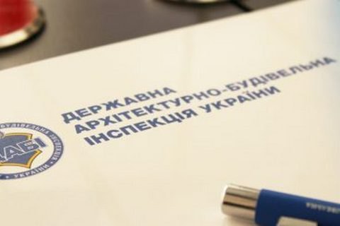 ГАСК усилит контроль за деятельностью территориальных органов 