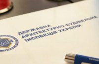 ГАСК усилит контроль за деятельностью территориальных органов 