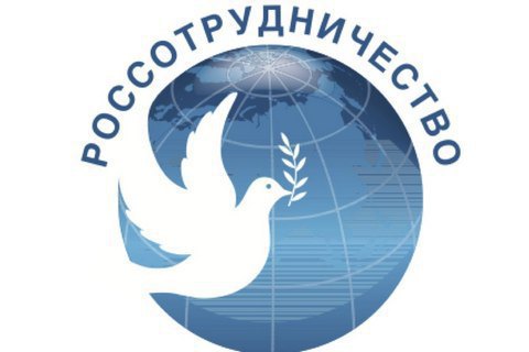 Под санкции СНБО попали 11 российских компаний, в частности Россотрудничество 