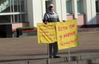 В России ученый совершил акт самосожжения в защиту удмуртского языка