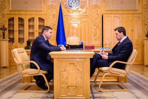 ​Гончарук объявил о перезапуске ГФС, где осталась только налоговая милиция