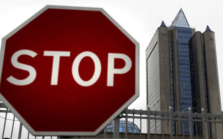 Франція готує план на випадок зупинки постачання російського газу