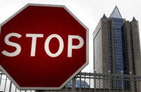 Франція готує план на випадок зупинки постачання російського газу