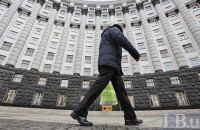 Кабмін збільшив доходи держбюджету-2022 у законопроєкті на 55 млрд грн і видатки на 56 млрд грн