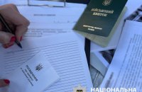 У Києві викрили три схеми уникнення мобілізації. Серед організаторів – травматолог і пенсіонер