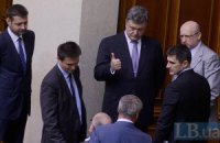 Парламентский экзамен Петра Порошенко  