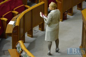 "Батьківщина" зажадала підвищити зарплати і пенсії на рівень інфляції