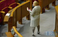 "Батькивщина" потребовала повысить зарплаты и пенсии на уровень инфляции