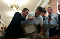 Мэра Полтавы Мамая досрочно отправили в отставку