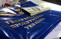 НАБУ задержало прокурора ГПУ за получение взятки в 15 тыс. долларов