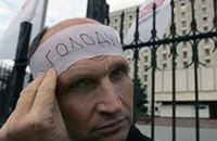 Голодающих бютовцев сманивают продуктовой ярмаркой