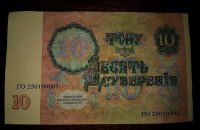 СБУ знайшла квазіреспубліку в Чернігівській області