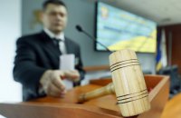 Земельные торги с 1 сентября переведут на систему ProZorro.Продажи