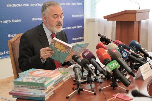 Табачник потратил 6 млн грн на доставку учебников