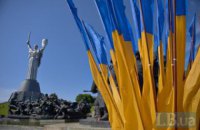 Украина отмечает День Победы над нацизмом