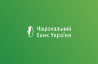 Верховная Рада приняла закон о корпоративном управлении банков (обновлено)