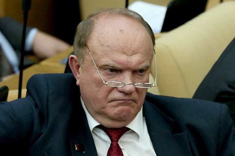 Лидер компартии России Зюганов призвал Путина к "официальному" военному вторжению в Украину