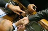 "Свобода" требует посадить нардепов, голосовавших за политреформу