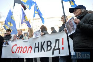 ​"Свобода" отказалась от бизнесмена, пойманного с наркотиками и оружием
