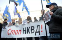 ​"Свобода" отказалась от бизнесмена, пойманного с наркотиками и оружием