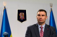 Кличко хочет сделать Труханов остров пешеходной зоной
