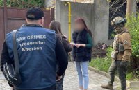 У Херсоні медсестра передавала ФСБ інформацію про українських військових, — прокуратура